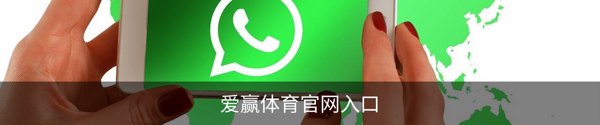 爱赢体育官网入口