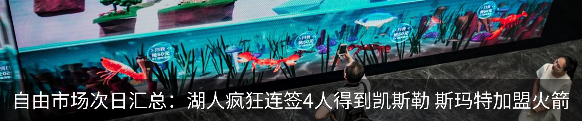 资讯动态