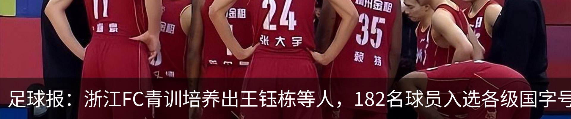 资讯动态