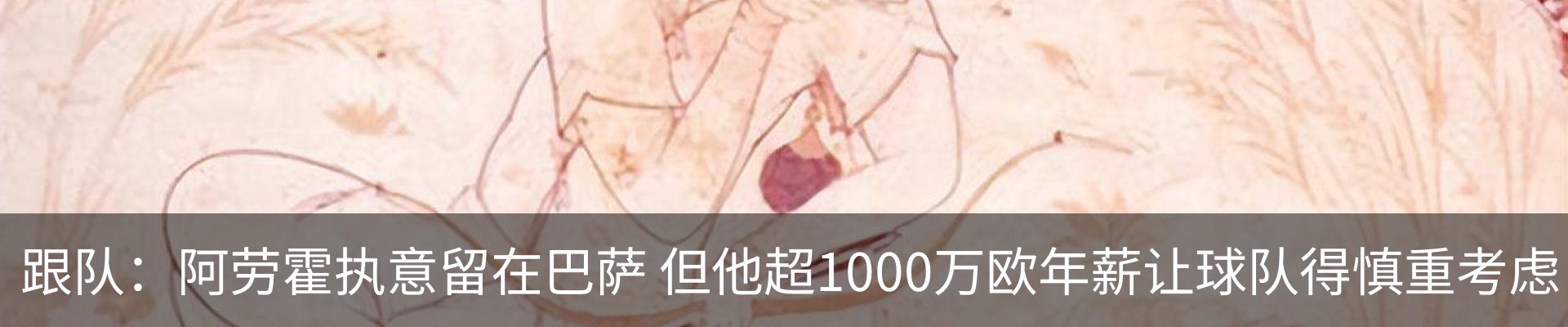 资讯动态