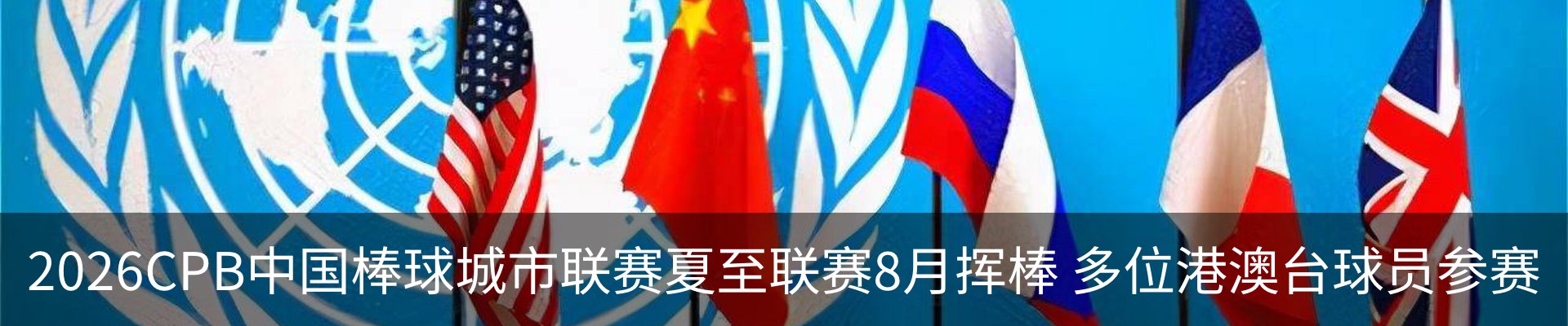 资讯动态
